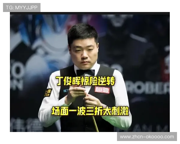 斯诺克赛事冷门频出，反映运动竞争格局变化